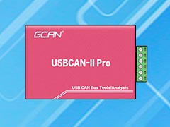 USBCAN II Pro雙通道CAN總線(xiàn)分析儀