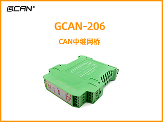 GCAN-206 CAN中繼網橋