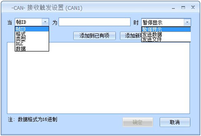 USB轉CAN模塊